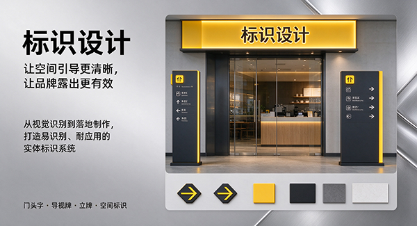 双河市标识设计